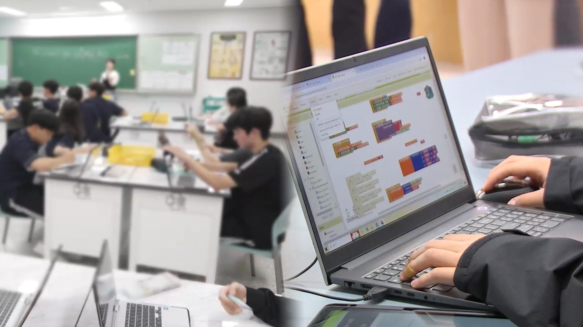 온라인카지노 사이트 벳무브 인재양성 내년 1.4조 투입…"박사 <em class='find'패스트트랙</em"