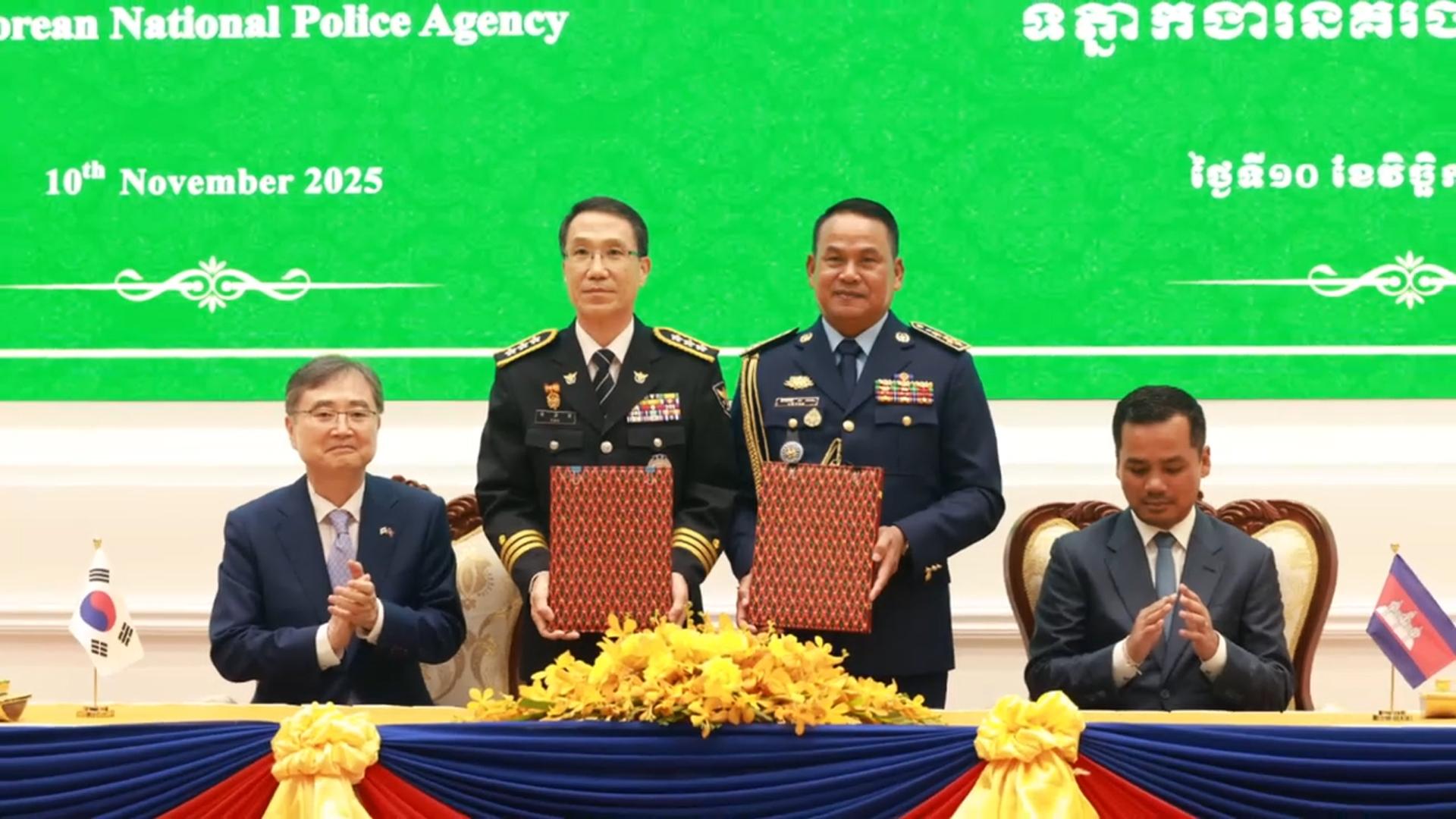 한-캄보디아 '코리아 전담반' 출범…한국인 <em class='find'신규 온라인카지노 벳무브</em 대응 강화