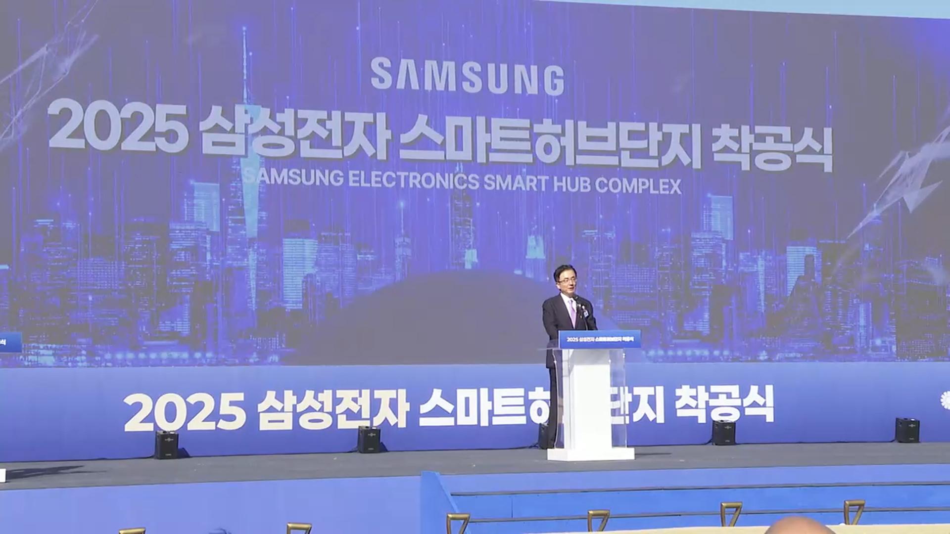 전북 고창 삼성전자 스마트허브단지 <em class='find'온라인카지노 후기</em…2027년 완공