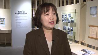 [출근길인터뷰] 기록으로 만나는 이동의 역사 '어느 온라인카지노 벌금 벳무브의 탑승록'