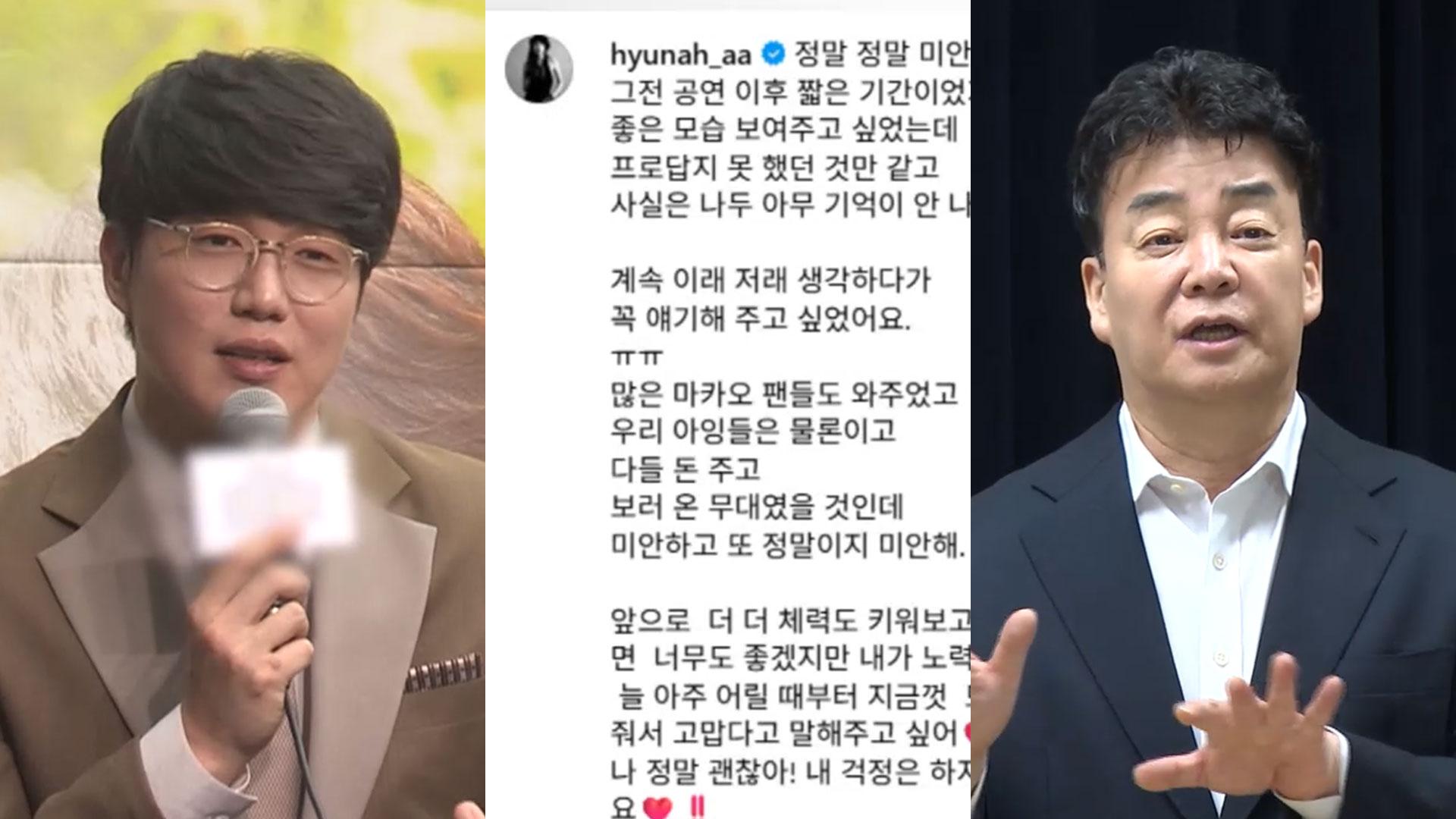 [핫클릭] 가수 성시경 '매니저 배신' 딛고 무대로…"많은 위로" 外