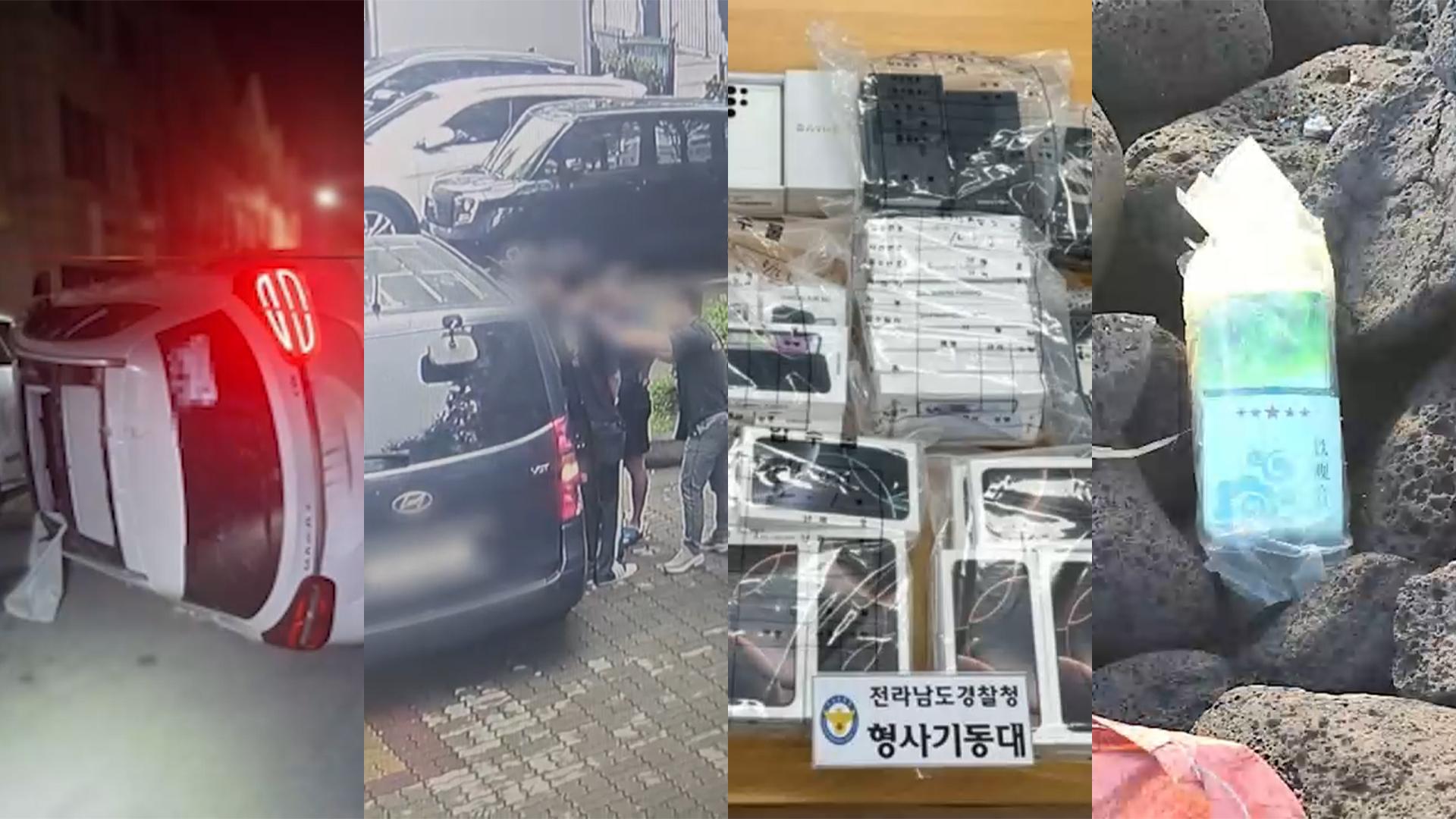 [제보23] 주차 차량 4대 '쾅쾅'…만취 온라인카지노 합법 유니88벳 40대 검거 外