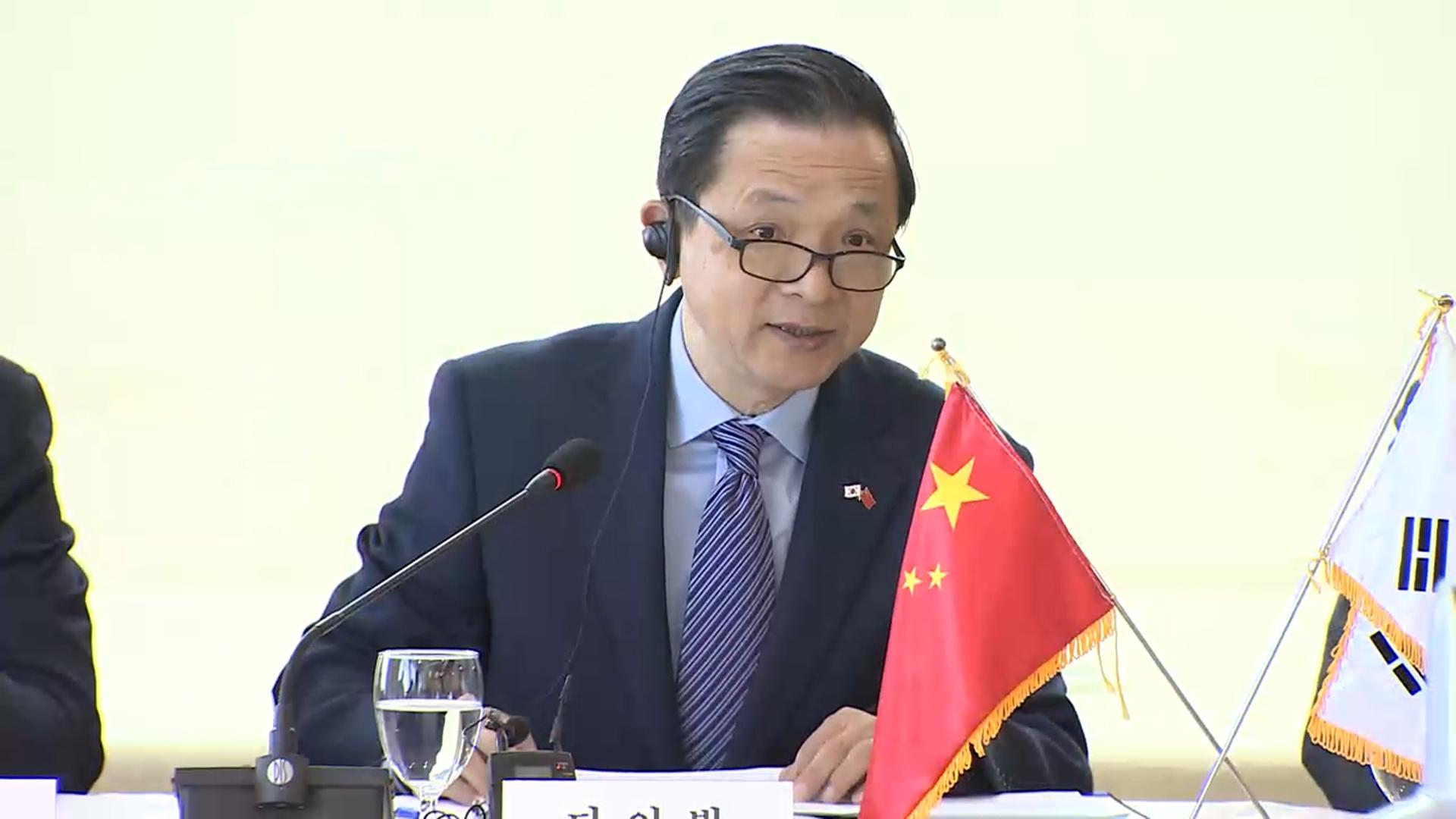 카지노배팅법대사 "극우세력 허위 정보 조작…한국, 실질적 조치해야"