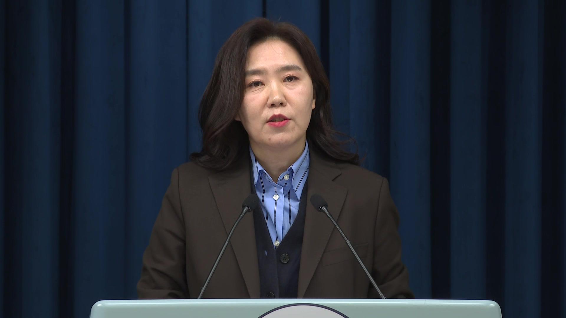 [현장연결] 이 온라인카지노 쿠폰 "차별·혐오 묵과 안돼"…온라인카지노 쿠폰실 브리핑