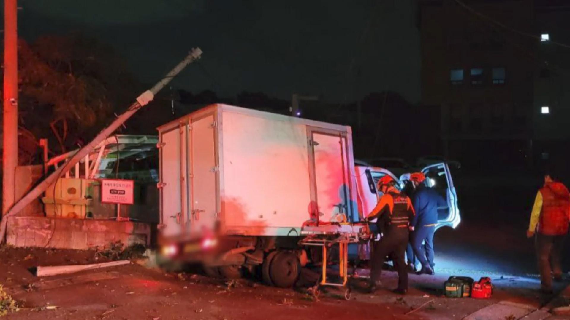 새벽배송 쿠팡 30대 노동자 전신주 <em class='find'카지노 꽁 머니</em 사망