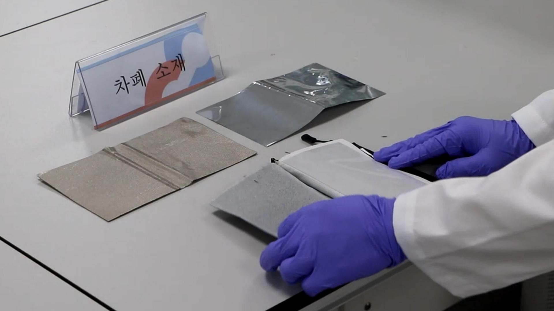 개인정보 지킨다고?…"일부 RFID 차단 지갑 미흡"