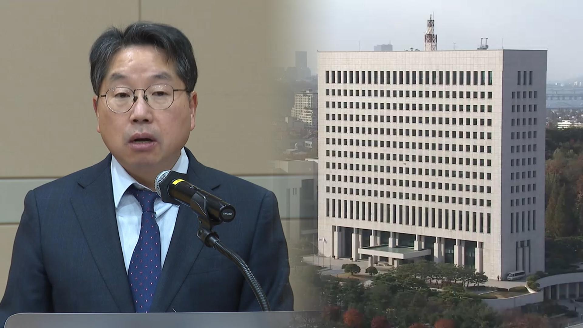 '항소포기' 온라인카지노 벳무브총장 <em class='find'대행</em 거취 고심…휴가 내고 침묵