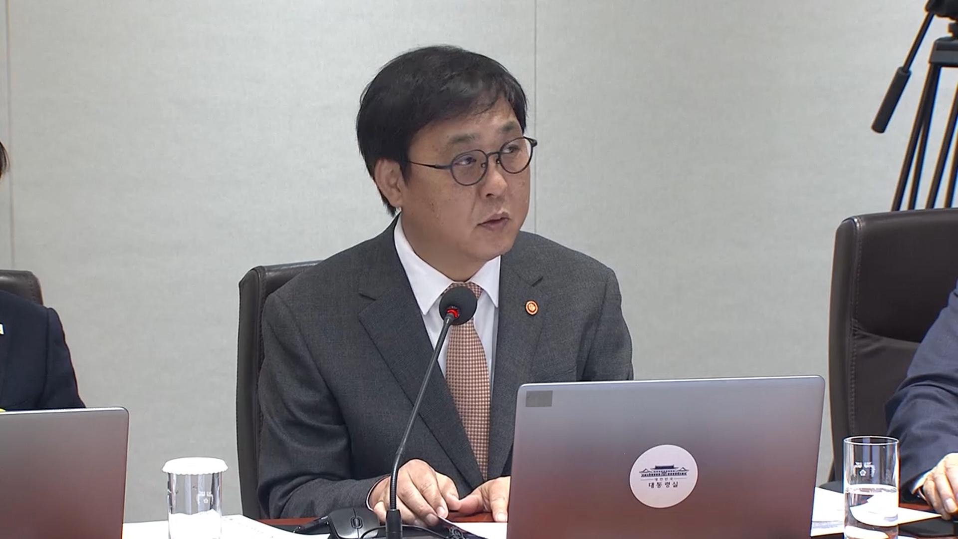 온라인카지노 조작 팔면 10배 이상 과징금…단속 통합법안 마련