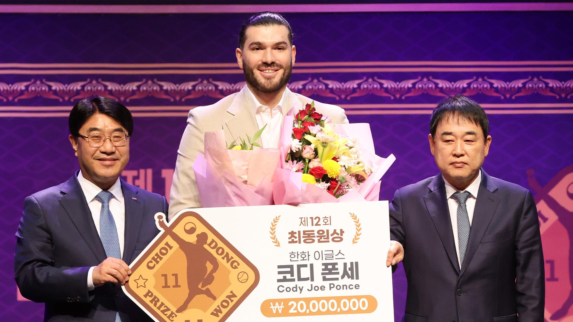 미국행 미룬 폰세, 최동원상 시상식 참석