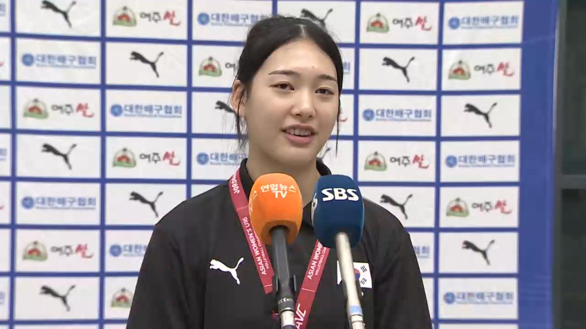 '리틀 김연경' 손서연 "머리 쓰는 공격수 될래요"