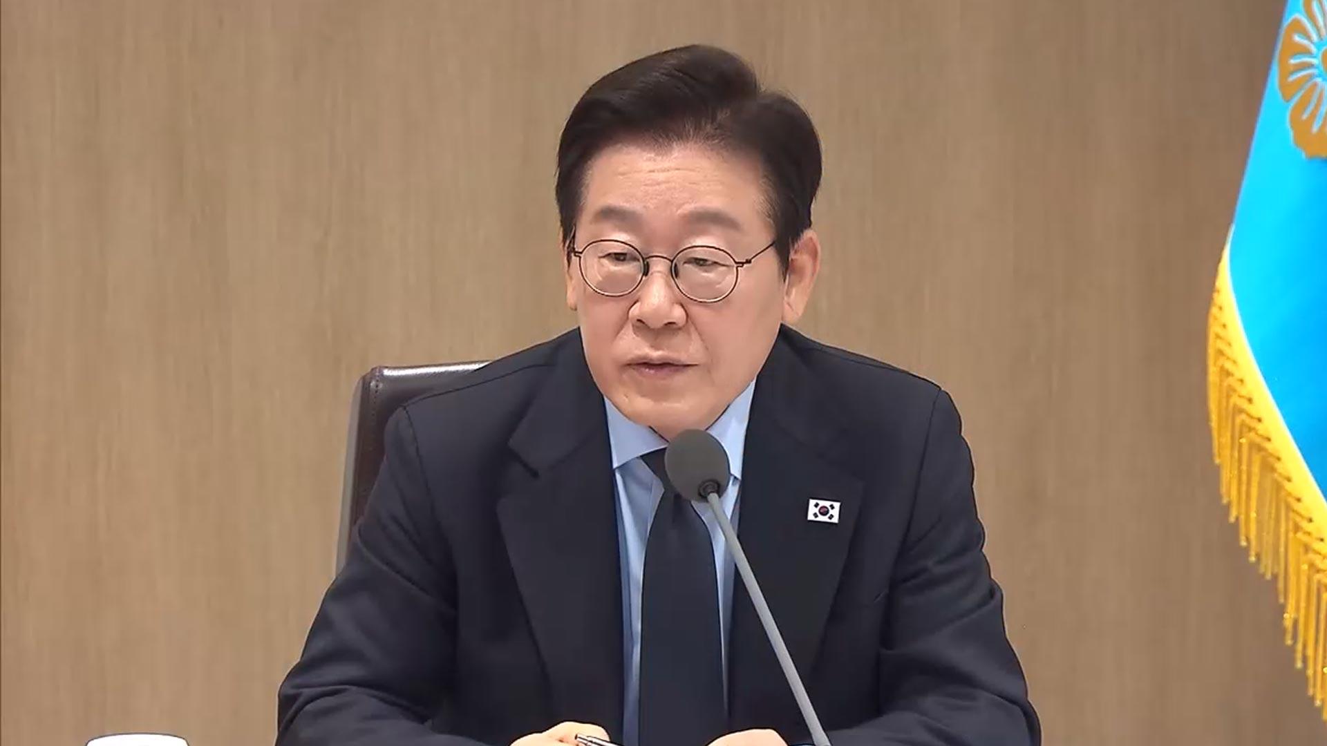 '카지노 게임 사이트 참여' 공직자, TF로 솎아낸다…이 대통령 "당연히 할 일"