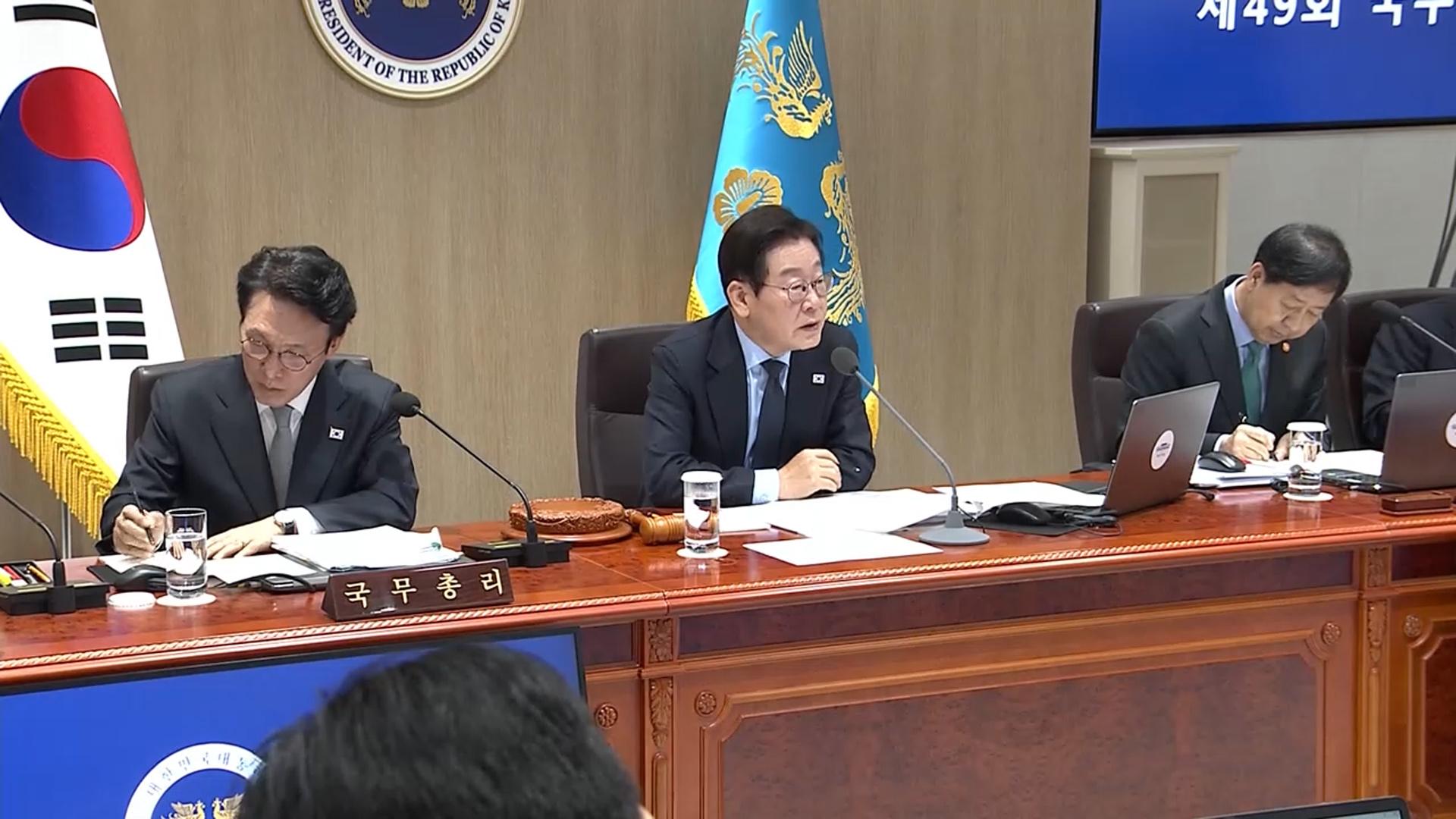 이 대통령 "온라인카지노 게임 아닌 일반 장기투자자에 세제혜택 줘야"