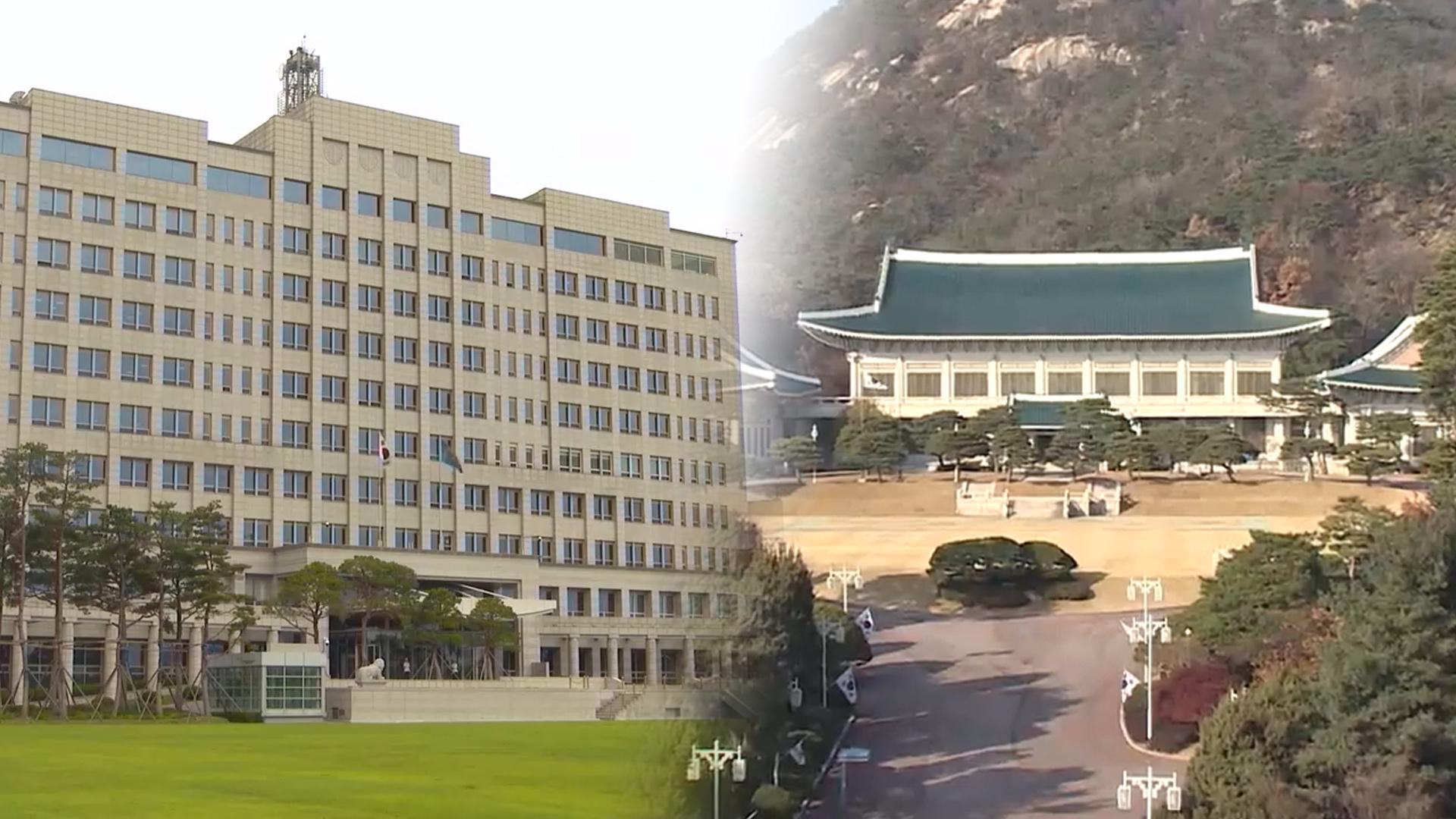 막 내리는 '용산 시대'…내달 중순 청와대 이전에 '속도'