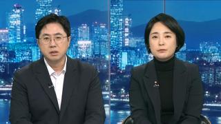 [투나잇이슈] 검찰총장 대행 거취 고심…'항소 포기'로 격돌한 법사위