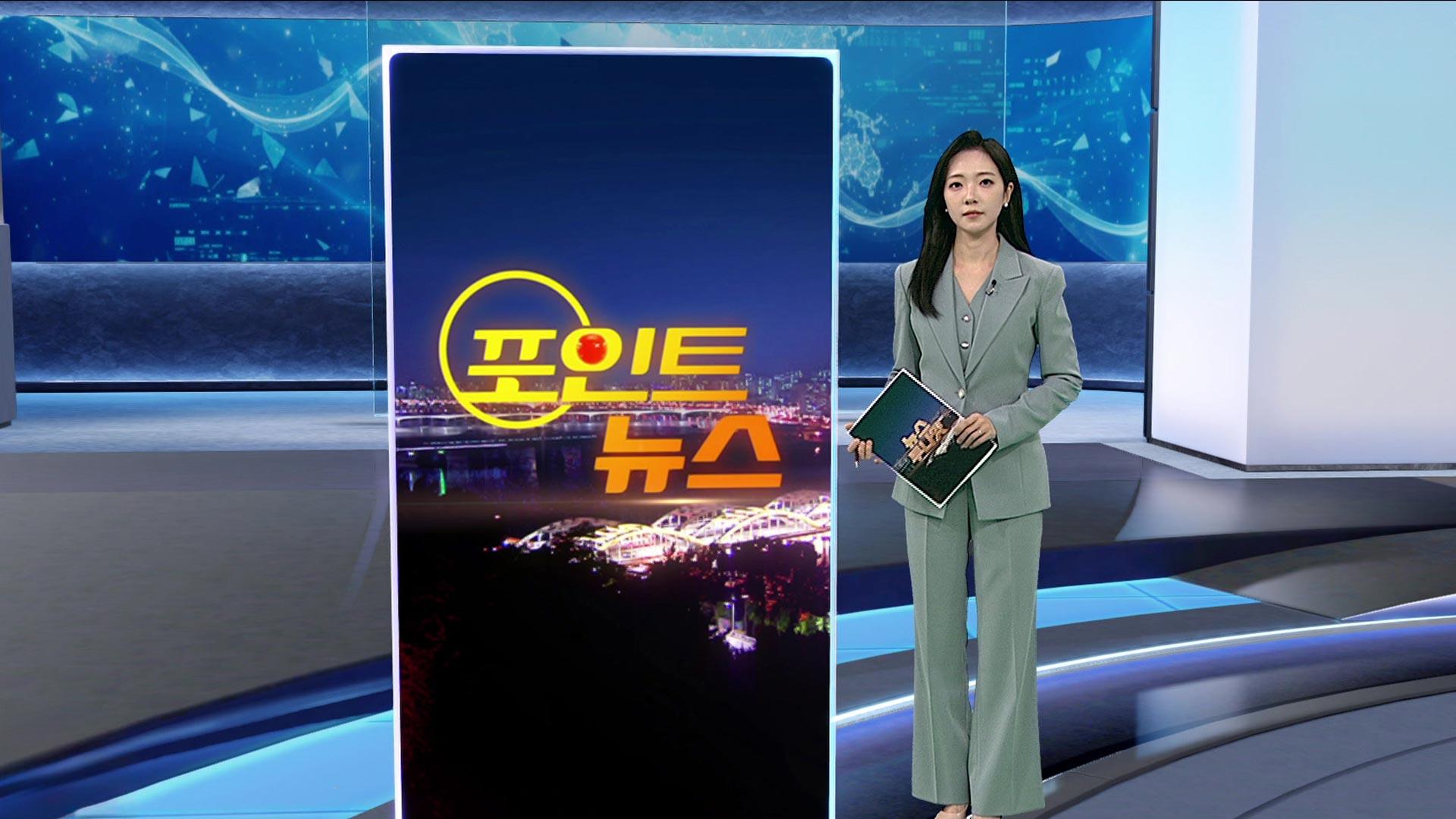 [포인트꽁 머니 카지노] 100만원이 1억6천만원으로…일상 앗아간 불법 대출 外