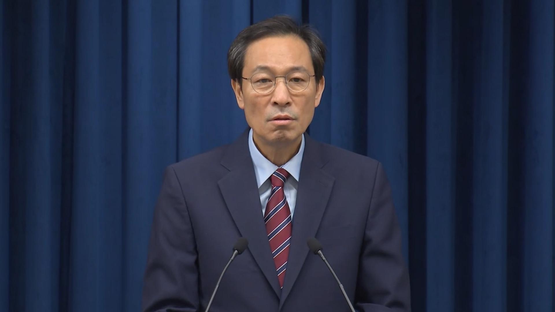 우상호 "온라인카지노 합법 벳무브포기, 대통령실 사전기획 아냐…검찰 반성해야"