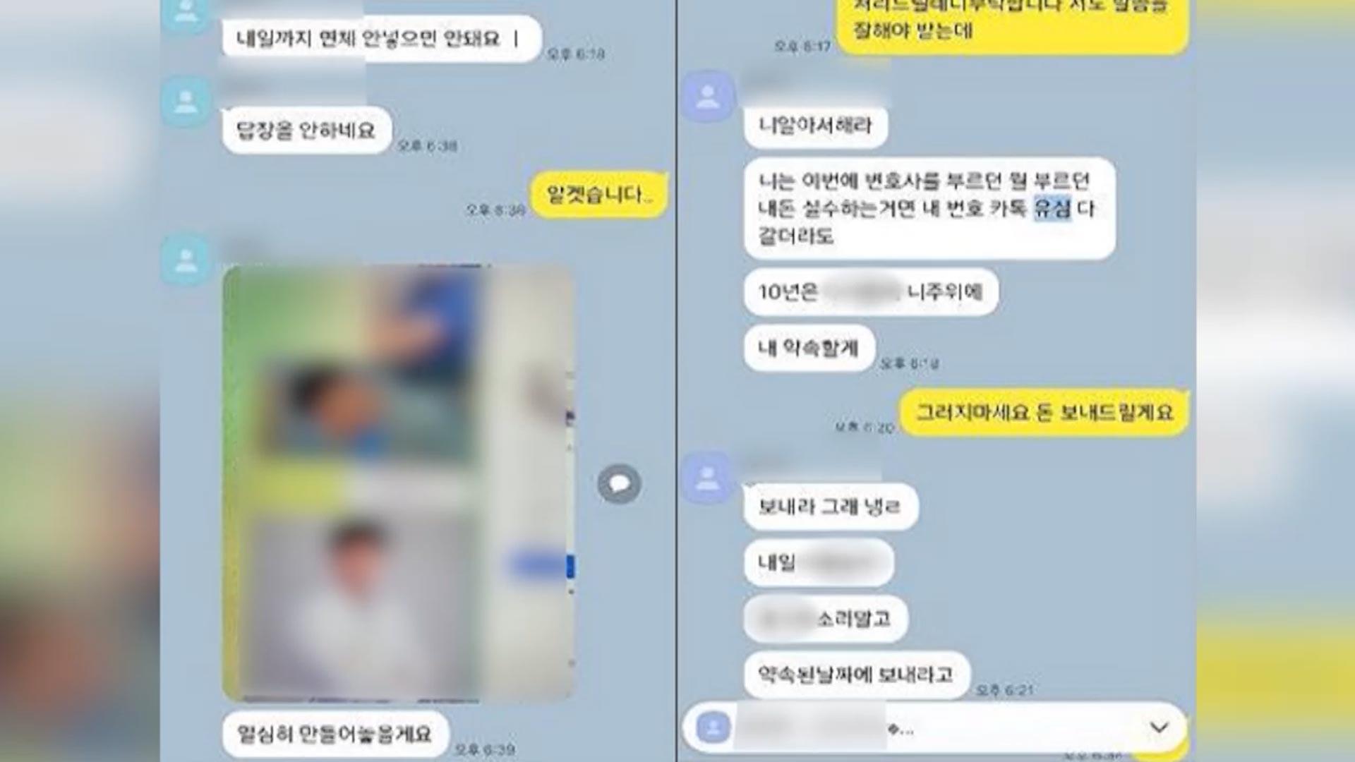 100만원이 1억6천만원으로…연 7만% 해외 온라인카지노 순위 대출