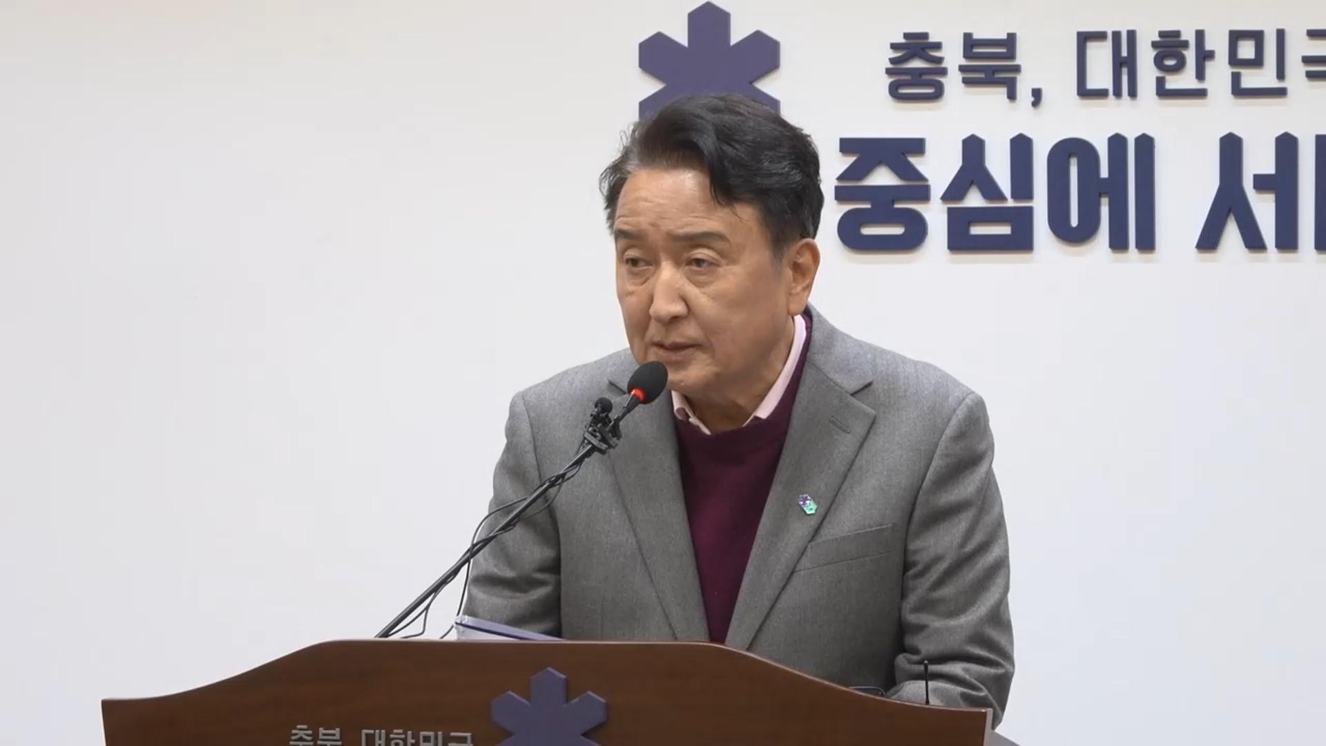 충북 '해외 온라인카지노 벳위즈후불제' 한도 500만 원으로 상향
