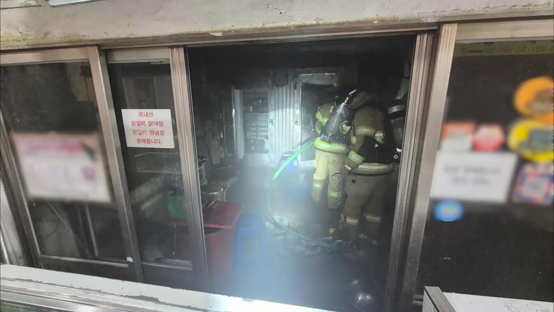 춘천 <em class='find'중앙시장</em 식당 건물 사설 카지노…인명피해 없어