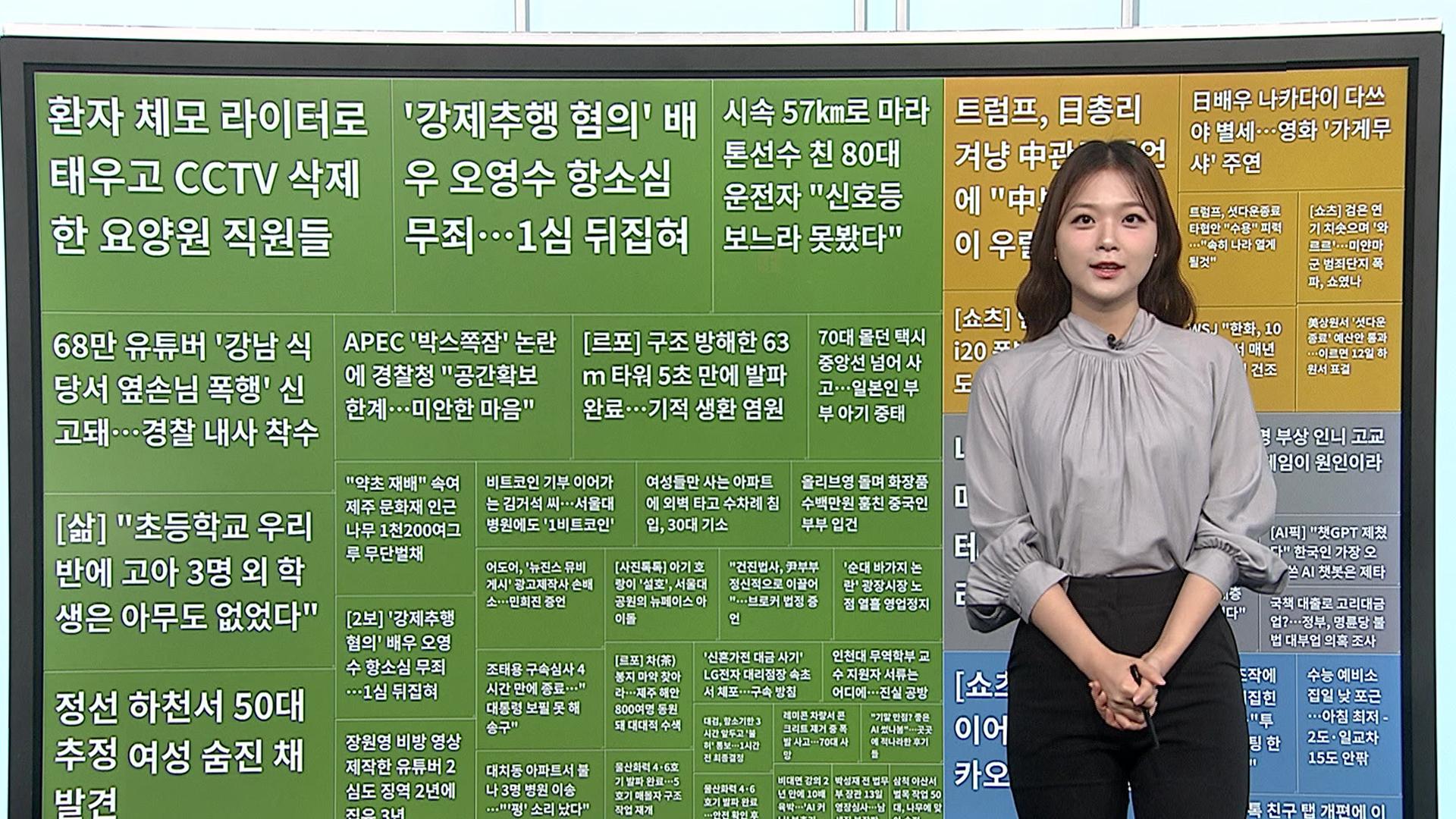 [이 시각 핫온라인카지노 빠] 오늘부터 온라인카지노 빠·요가·필라테스 가격 미리 공개해야 外