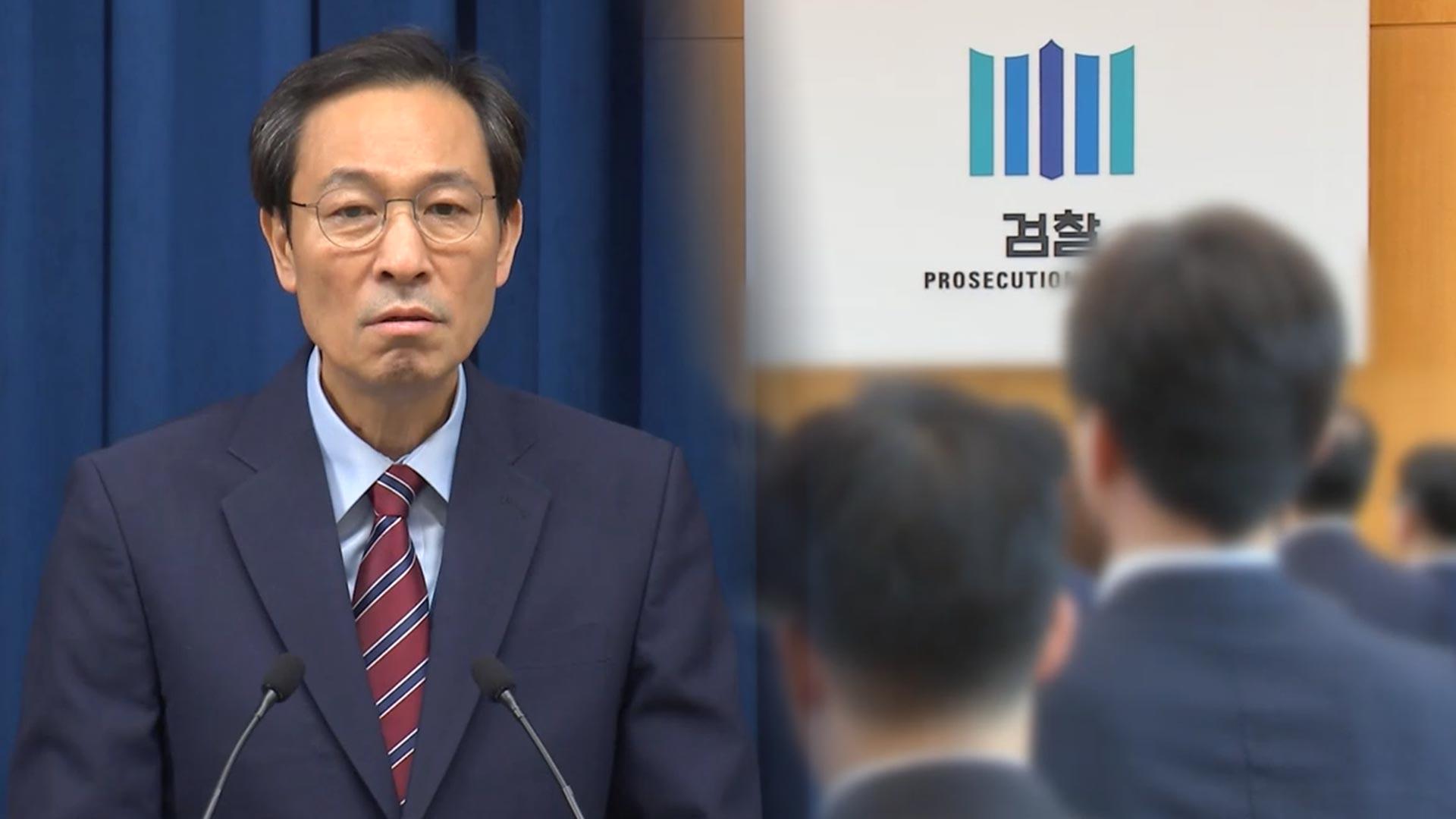 우상호, '온라인카지노 합법 벳무브 포기 개입설' 일축…"검찰, 반성부터 해야"