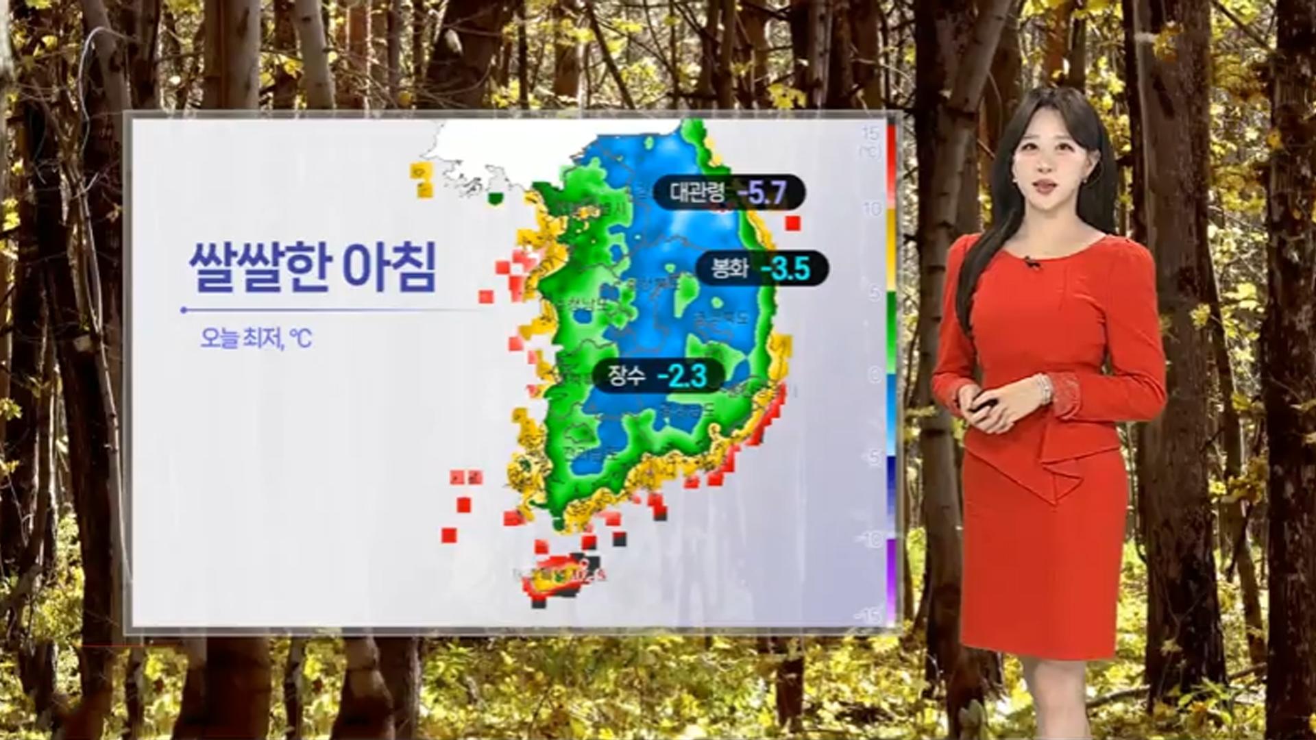 [우리 카지노] 전국 맑고 큰 일교차…수능일 큰 추위 없어