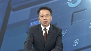 [경제읽기] 코스피 4,100선 등락…KDI, 올해 성장률 0.8→0.9% 상향