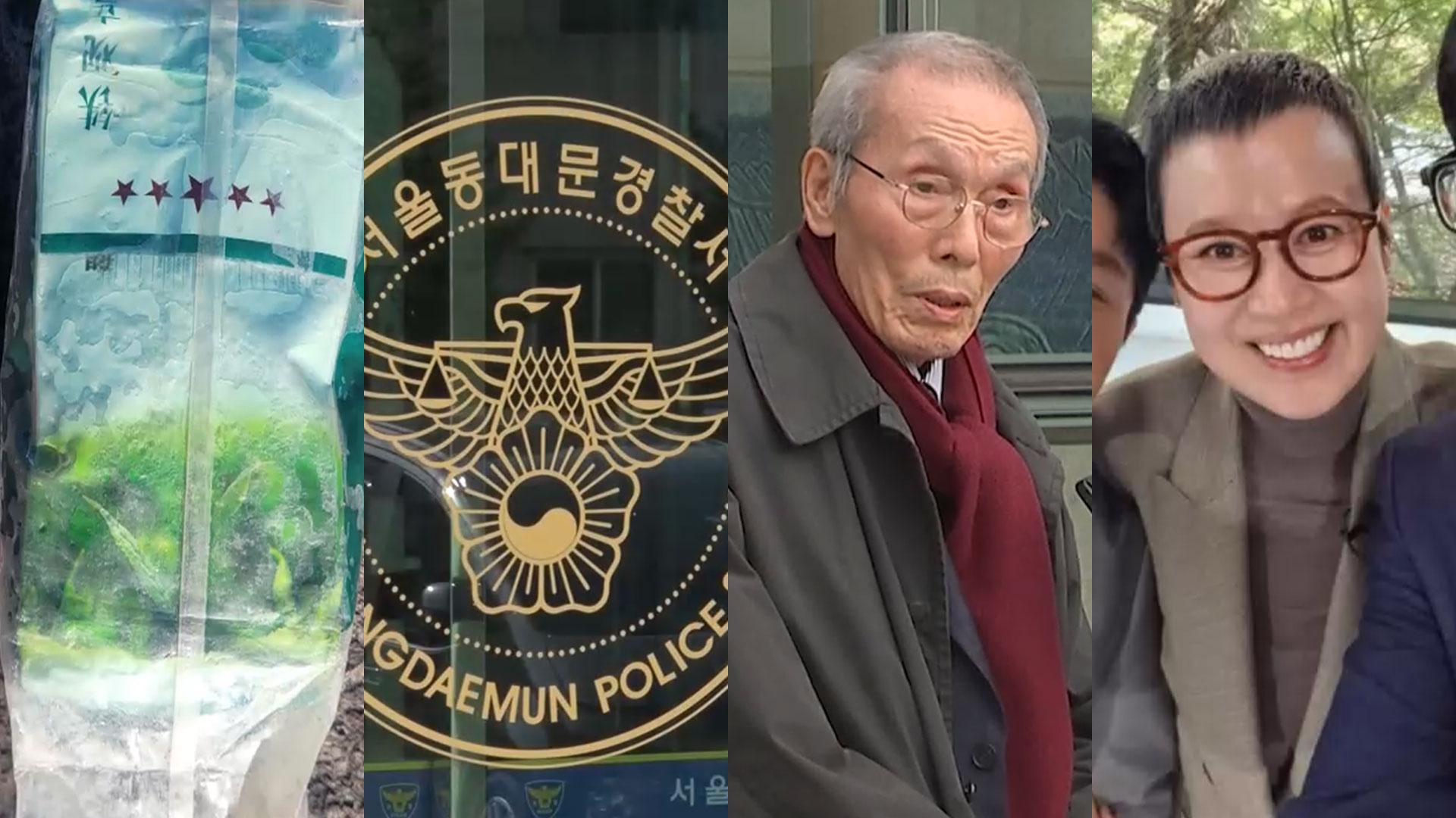 [핫클릭] 차(茶)포장 마약 열번째 발견...<em class='find'꽁 머니 카지노</em 해안가 집중 수색 外