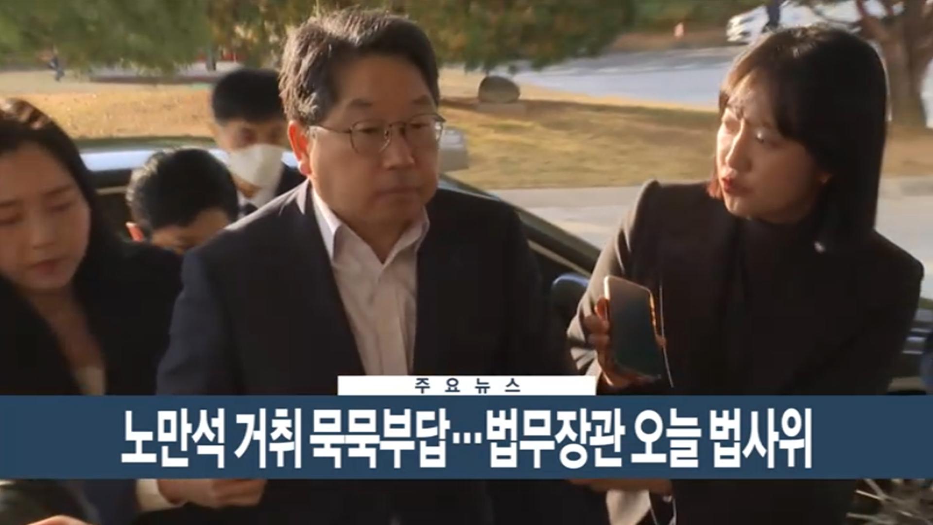 [이시각헤드라인] 11월 12일 온라인카지노사이트현장