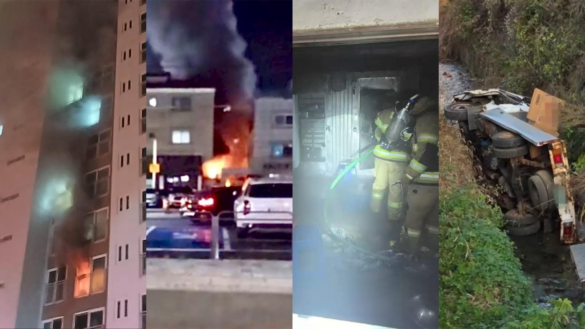 [제보23] 대전 아파트온라인카지노 벌금 벳무브 화재…1명 사망·67명 대피 外