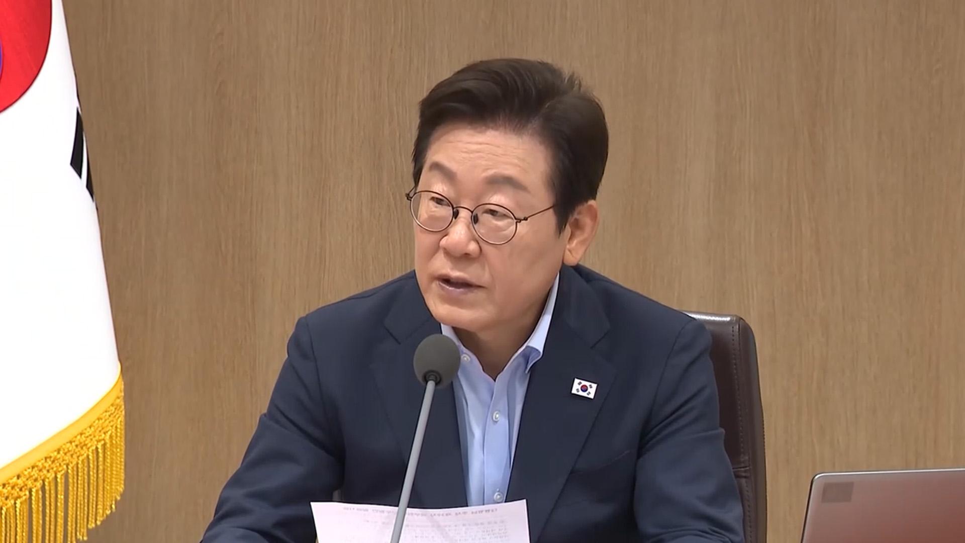 이 대통령 "온라인카지노 가입 정치화 단절해야"…8월 국무회의록 공개