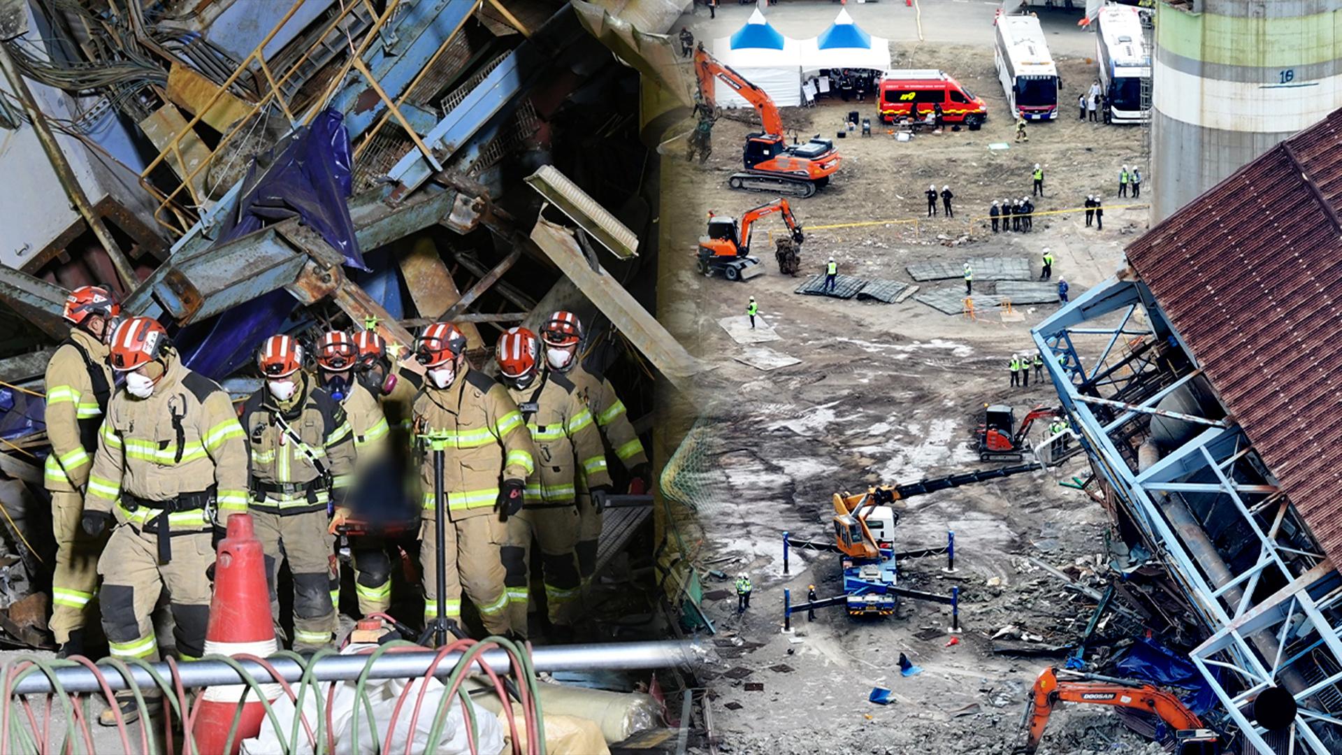 "온라인카지노 에스뱅크 2명 수색 총력"…5호기 상부 구조물 고정