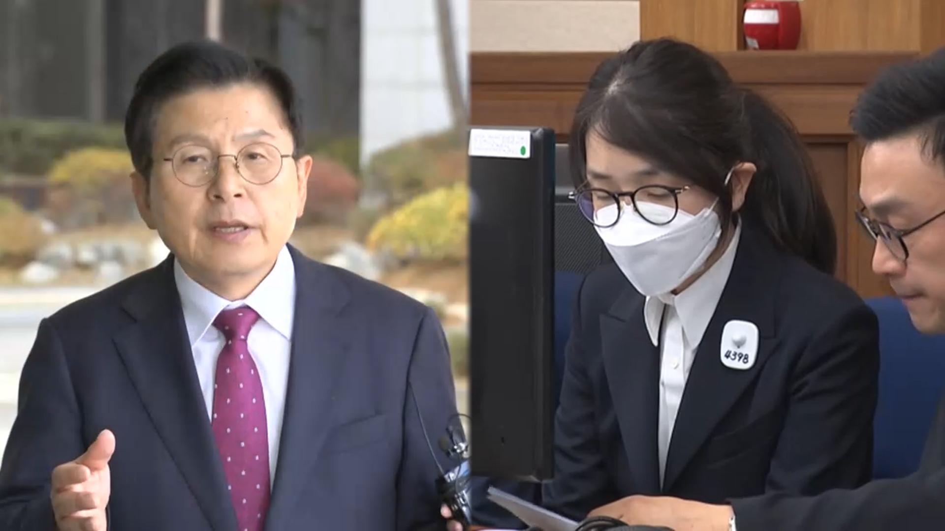 황교안 내란선동 혐의 체포…김건희 재판에 샤넬백 실물 온라인카지노 온카판