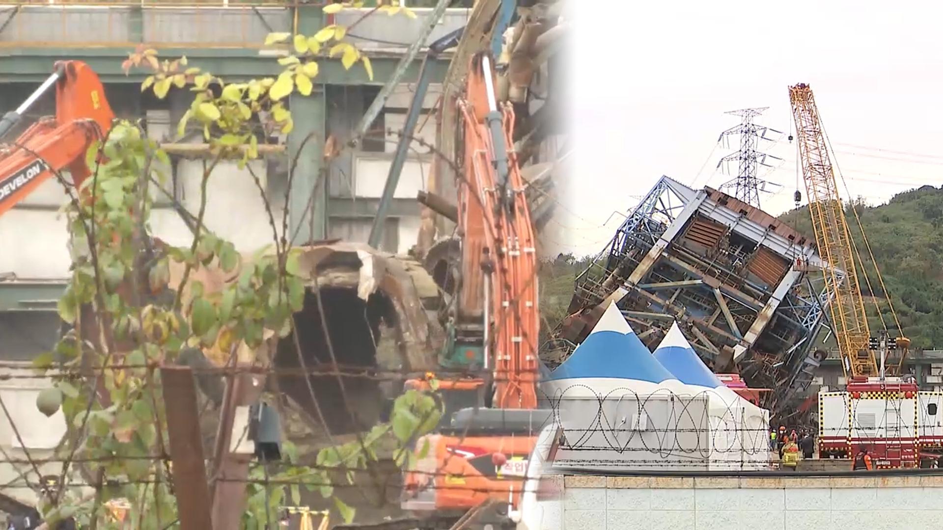 "남은 온라인카지노 에스뱅크 2명"…대형 크레인 동원해 구조 속도