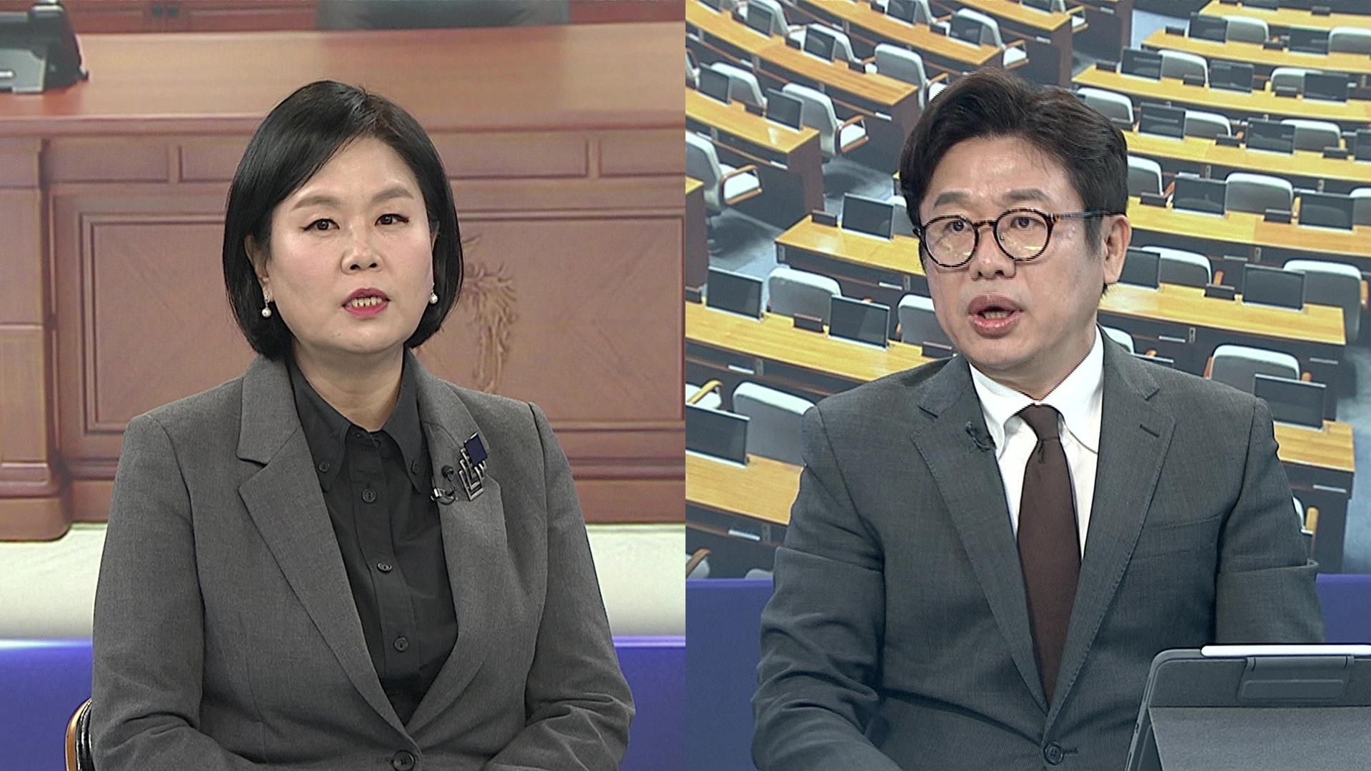 [여의도1번지] 정성호 예결위·법사위 출석...여야 '온라인 카지노 주소 포기' 공방 계속