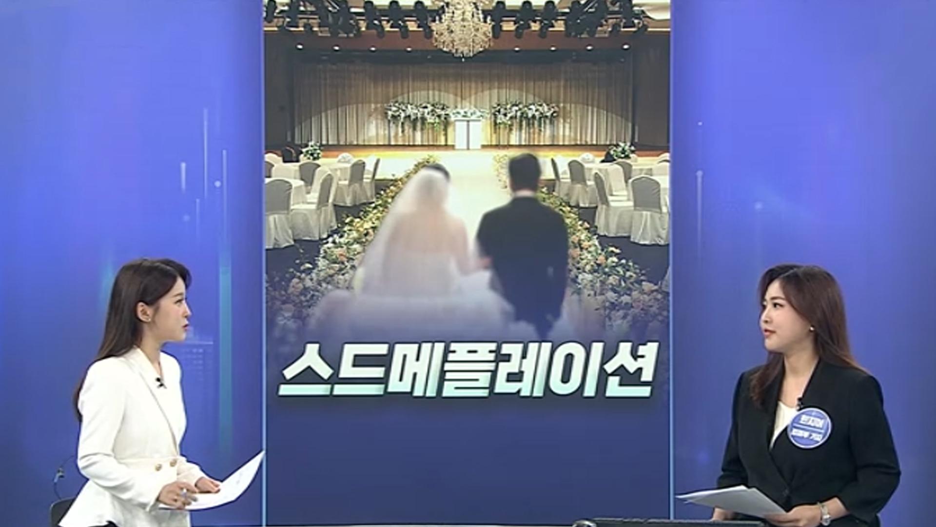 [온라인카지노 추천쏙쏙] '<em class='find'스드메</em' 가격 공개 의무화…'30억 시세차익' 아파트는