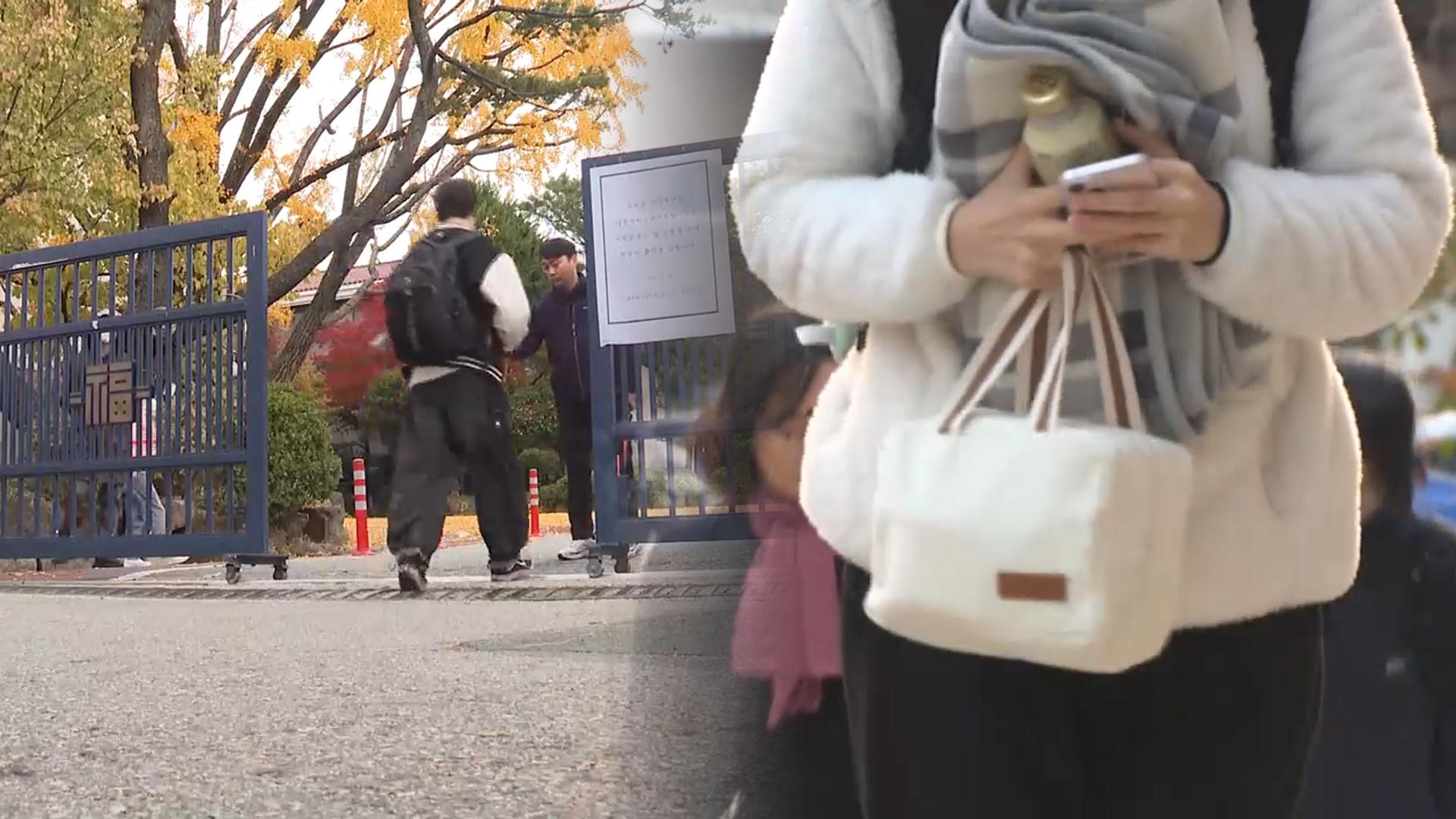 <em class='find'온라인카지노 라이센스 벳위즈</em 예년보다 온화…10도 이상 큰 일교차 유의