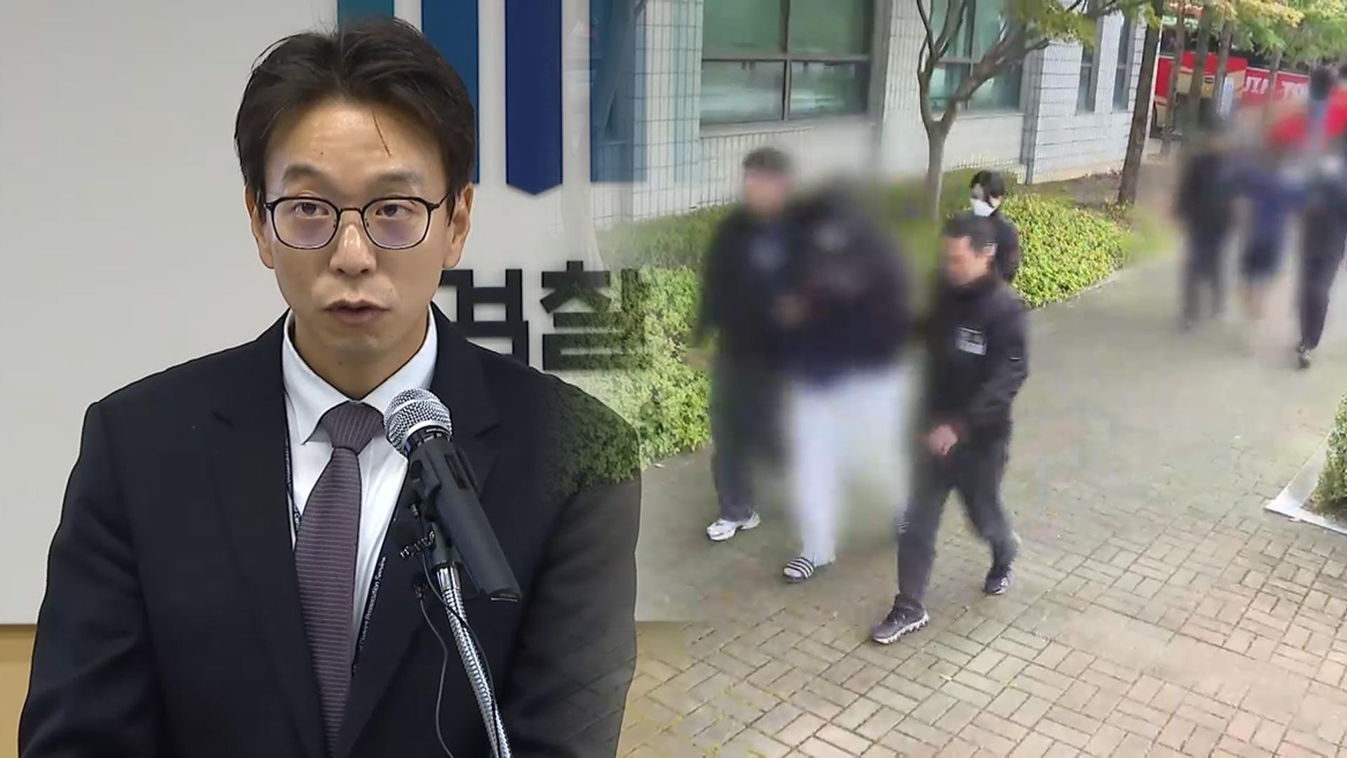 '온라인카지노 후기 송환' 보이스피싱범 53명 기소…총책 추적