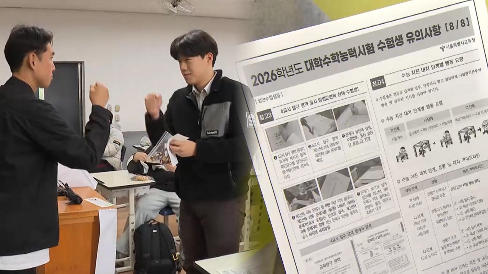 온라인카지노 불법 벳무브