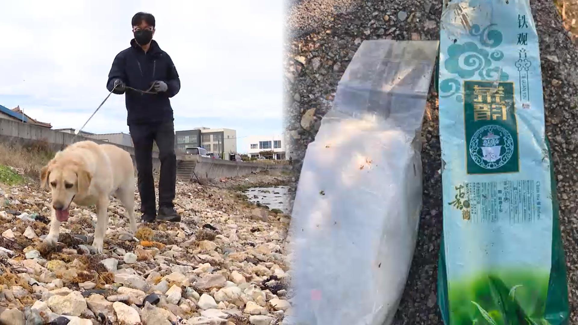 제주 이어 포항까지 '차 <em class='find'봉지</em 꽁 머니 카지노 3 만' 초비상