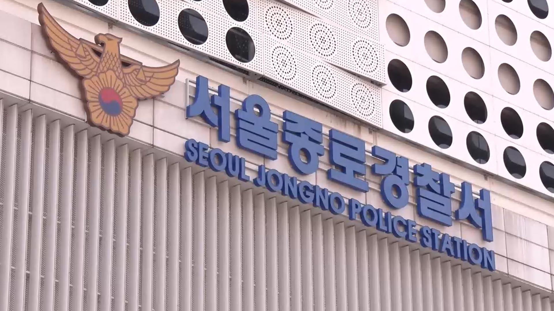 온라인카지노 불법 벳무브