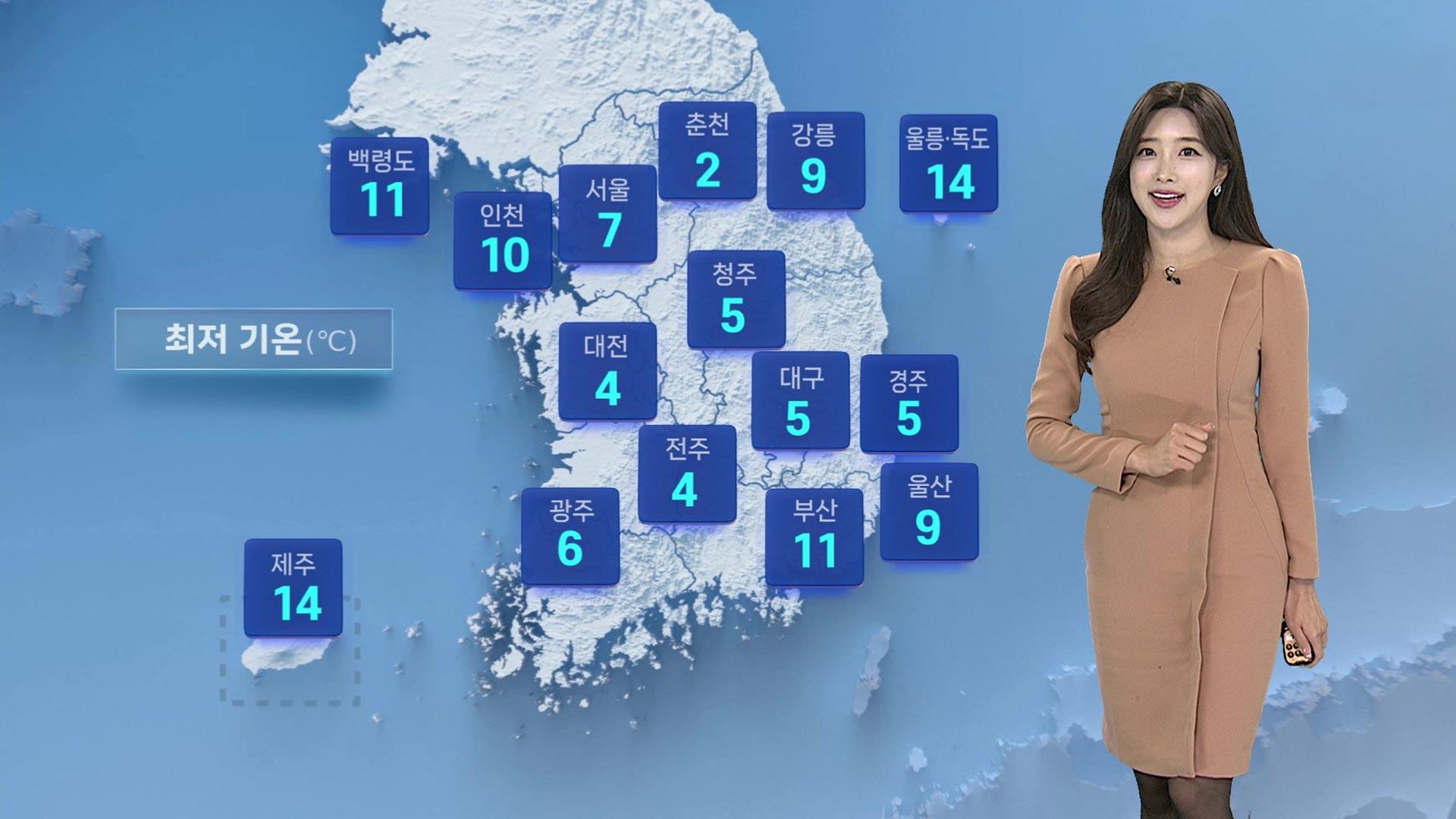 [온라인카지노 총판 벳위즈] 수능일 맑고 온화…15도 안팎 일교차 유의