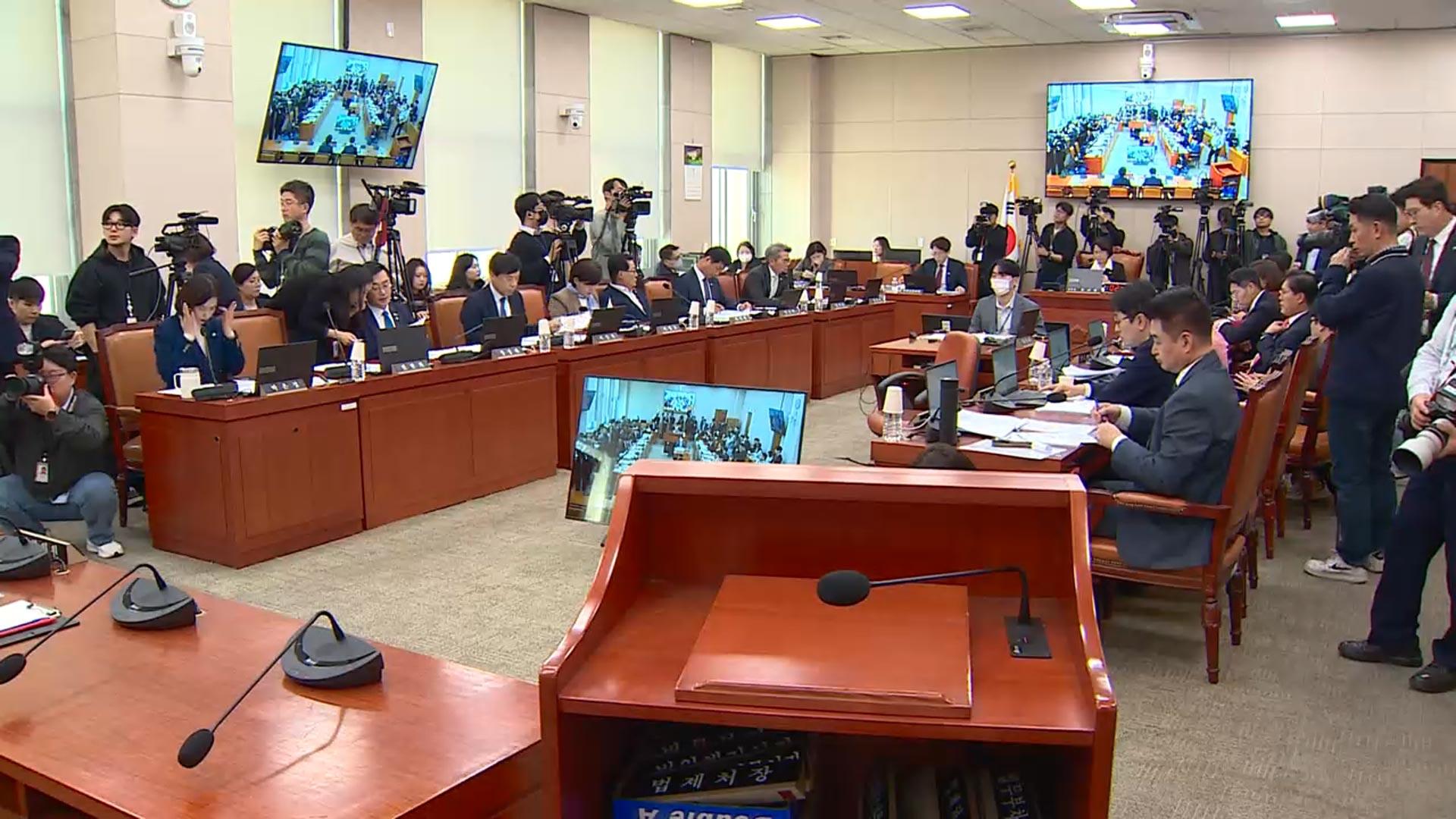 법사위, 검찰 특수활동비 40.5억원 삭감