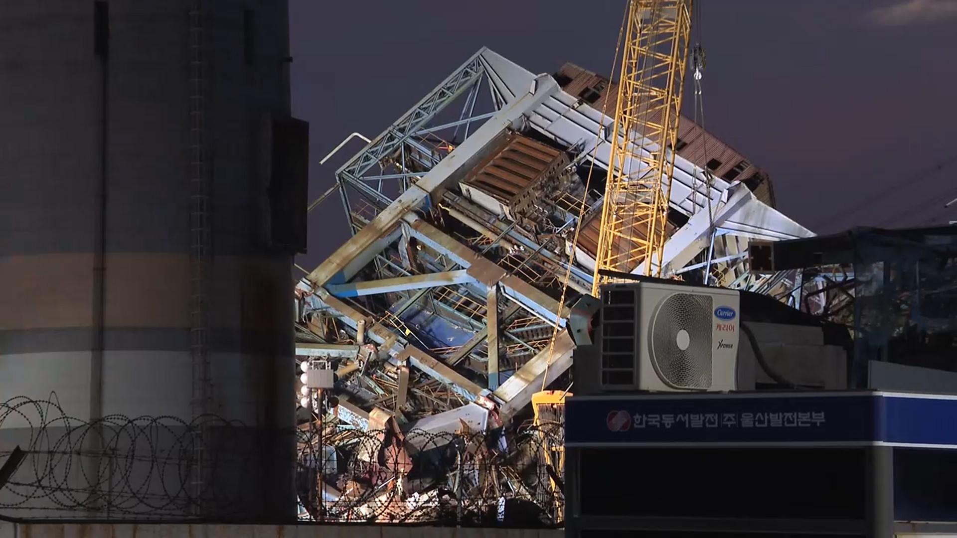 울산화력 시신 추가 수습…사망자 6명으로 늘어