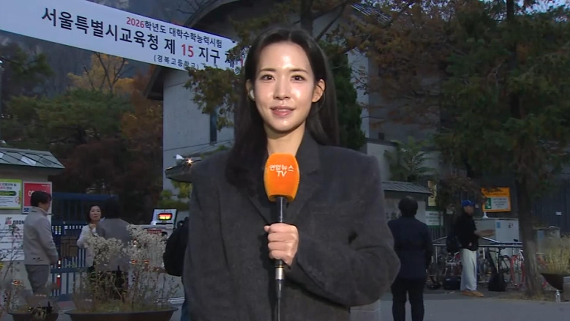 [<em class='find'온라인카지노 라이센스 벳위즈</em] <em class='find'수능일</em 큰 추위 없어 …15도 안팎 일교차