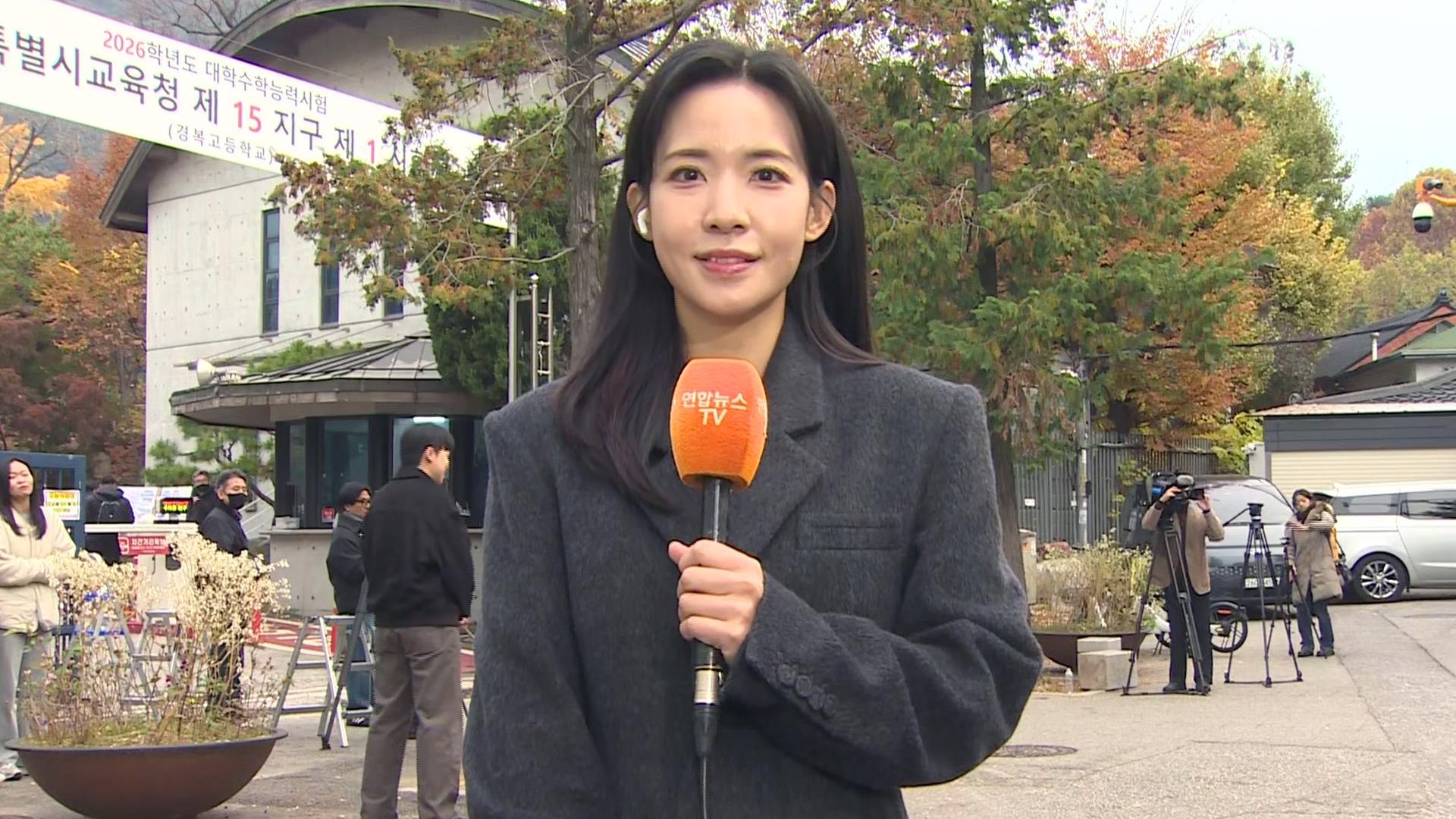 [<em class='find'온라인카지노 라이센스 벳위즈</em] <em class='find'수능일</em 큰 추위 없어 …15도 안팎 일교차