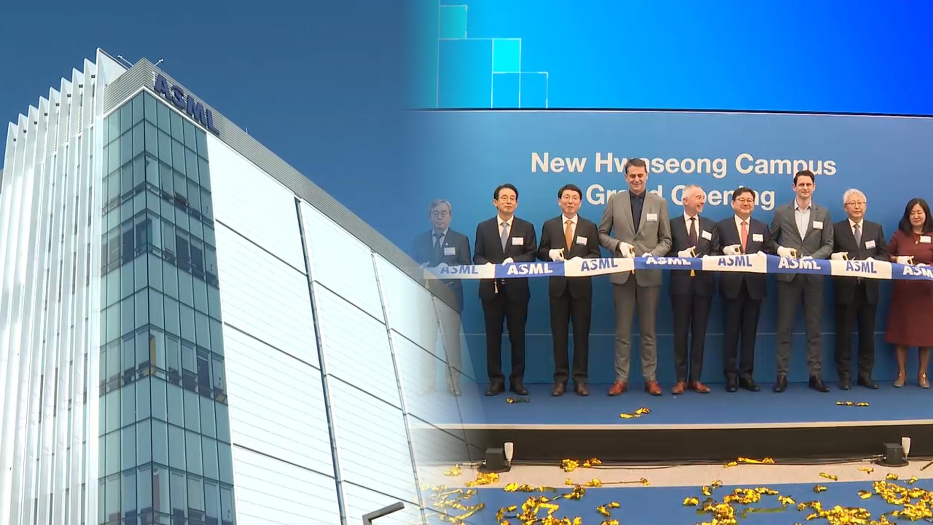 삼성·SK 만난 <em class='find'꽁 머니 카지노</em 수장…'아시아 거점' 화성에