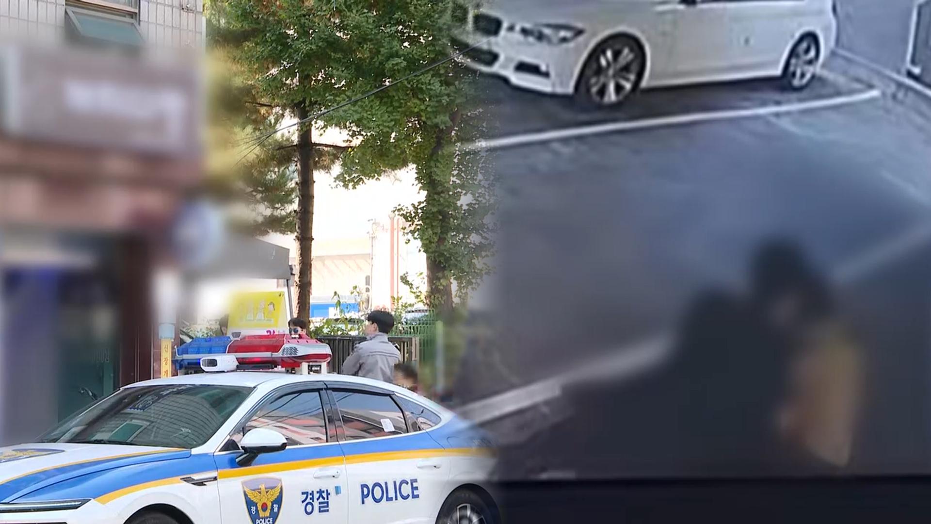 [단독] '천호동 온라인카지노 라이센스 벳엔드' <em class='find'보복살인</em 혐의 구속 송치