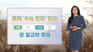 온라인카지노 실시간