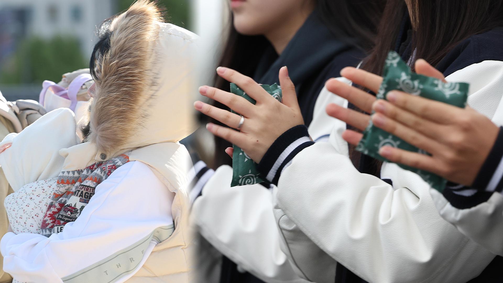 [센터웨더] 포근한 샌즈카지노일 '서울 17도'…다음 주초 기온 급하강